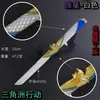 Delta Game Merchandise Cuchillo Estilo Estrella Oscura Arma de Metal Modelo de 22 cm Adorno Coleccionable Atrezzo sin Afilar