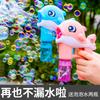 Máquina de Bolhas Fogos de Artifício Máquina de Bolhas Elétrica Sopradora de Bolhas Popular na Internet Pistola de Bolhas Gatling Portátil Parque de Verão Brinquedo Infantil
