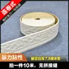 Tira de borde autoadhesiva para marco de puerta, decoración tridimensional 3D, línea de cintura, rodapié, borde de pared de fondo, pegatina impermeable a prueba de humedad