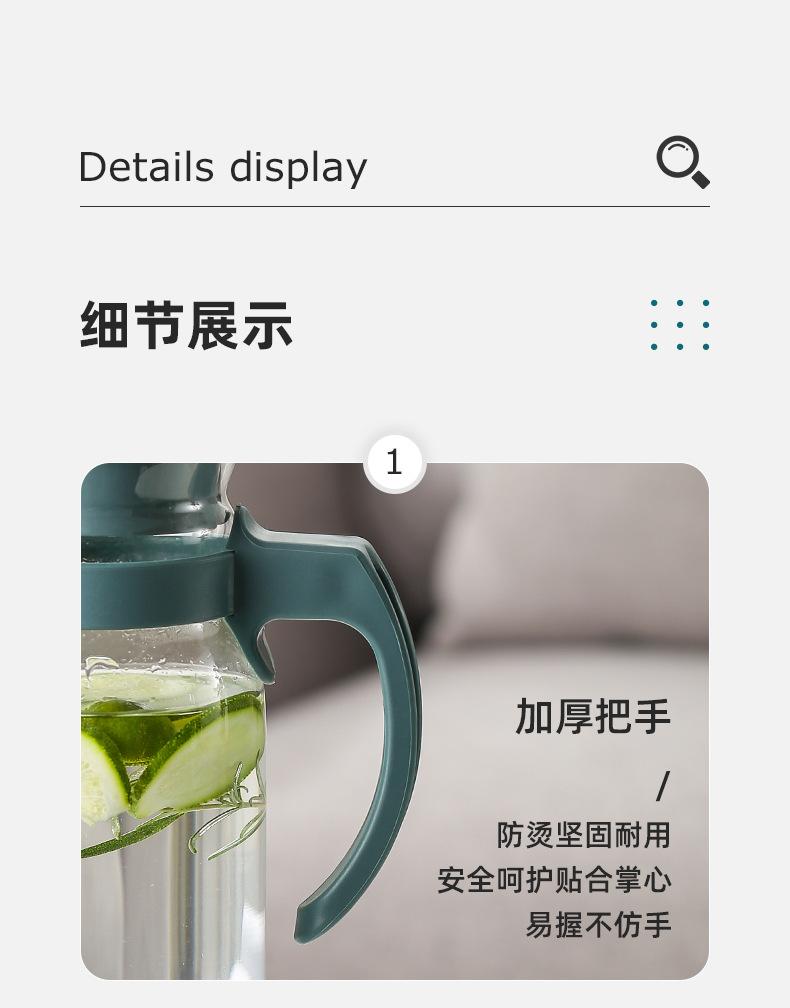 冷水壶_10.jpg