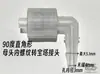 Conector Luer Chave de Passagem Direta Válvula de Três Vias Conector Rosqueado Conector Barbado Conector Gás-Líquido