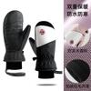 Saco de luvas de esqui de dedo para homens e mulheres à prova d'água à prova de vento à prova de frio engrossado forro de lã esportes luvas de esqui de dedo luvas quentes