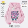 Nuevo Robo Transfronterizo de Cerebro Podrido Cerebro Podrido Robo #67 Sudadera con Capucha Forrada de Polar para Niños Otoño e Invierno Top