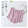 Shorts de Segurança, Calça Três Quartos, Anti-Exposição, Fenda na Bainha, Shorts de Corte Amplo, Podem Ser Usados por Fora, Respirável, Visual de Pernas à Mostra