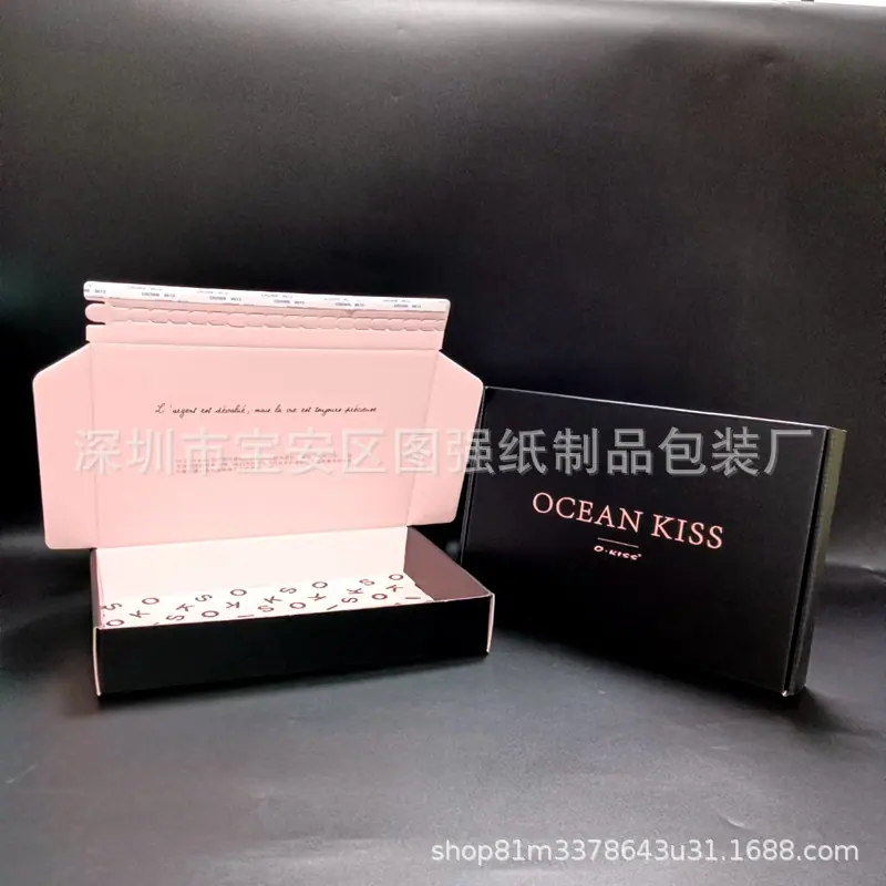 高档拉链飞机盒