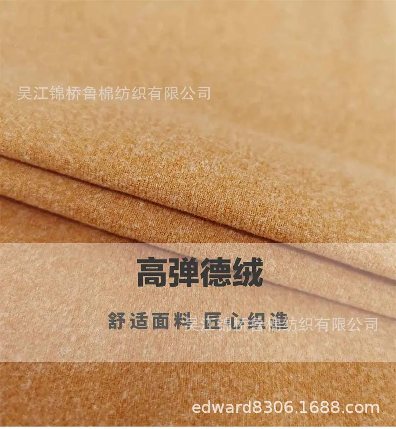 汗布罗纹卫衣针织布147.jpg