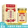 Ventas Directas desde la Fuente, Dropshipping, Artículos de Distribución Populares, Al por Mayor, Botella de Vidrio Xiangmingtang, Gran Farmacia de Hong Kong, Sin Humedad, Peso Ligero