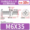 Conjunto de Parafusos e Porcas de Cabeça Chata Chanfrada Phillips de Aço Inoxidável 304 M4 M5 M6 M8 M10 para Flanges e Ferragens de Móveis