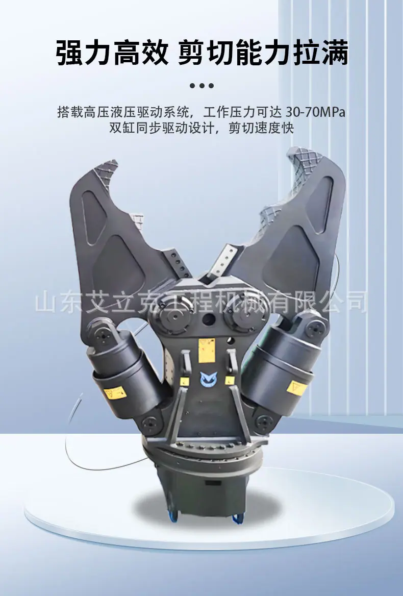 艾立克液压剪详情页_04.jpg
