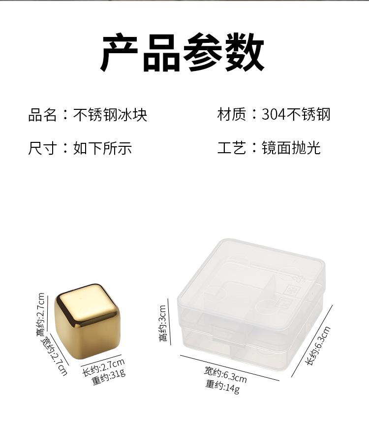 冰块_08