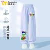 Pantalones de Verano para Niños Rhythm Box 2025 Nuevos Pantalones Deportivos Niños y Niñas Verano Hielo Seda Transpirables Anti-Mosquitos Pantalones de Moda