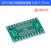 Placa Adaptadora de SMD para Through-hole SOP8 SSOP TSSOP8/10/14/16/20/24/28 SOT23 DIP