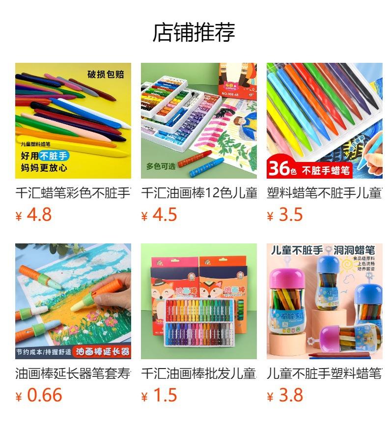 No se puede hacer clic en la vista previa. Después de publicar, puedes hacer clic para ir a la página del producto correspondiente.