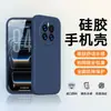Adecuado para Funda de Teléfono Móvil Huawei Mate50, Cubierta Protectora Mate50E, Mate50 Kunlun Simple Huawei Mate50Pro