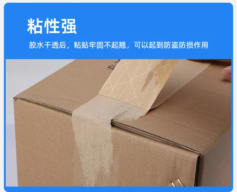 湿水牛皮纸_10.jpg