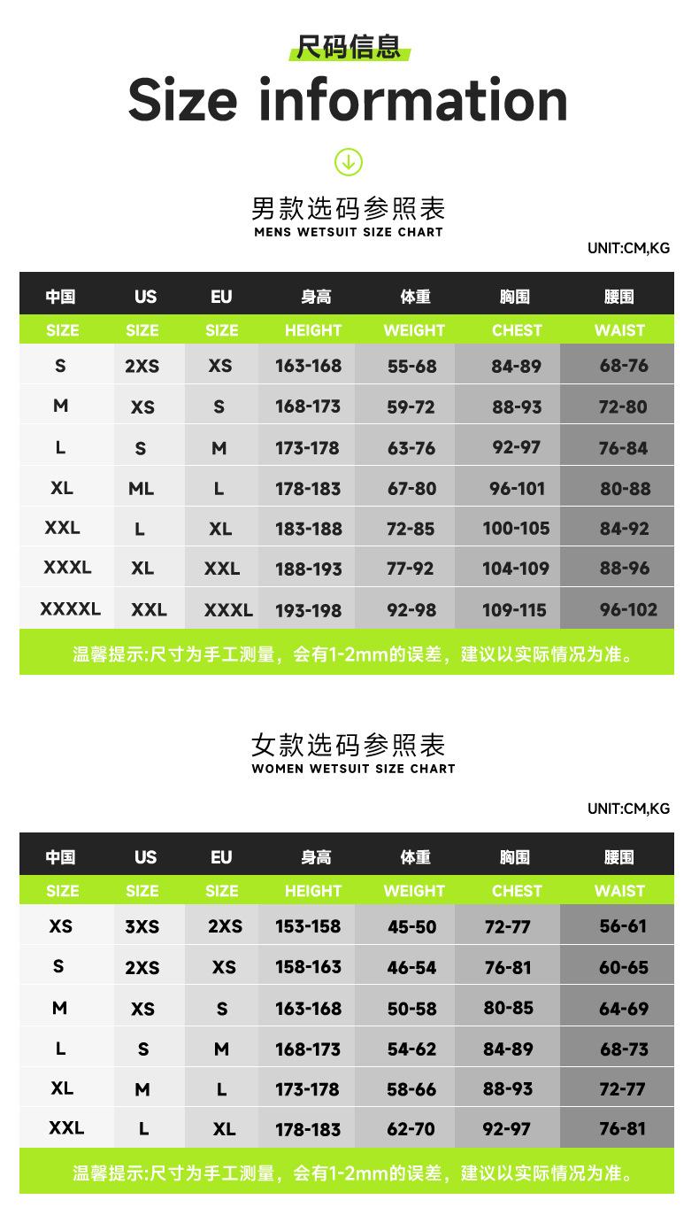 海尚运动-详情页面002_12