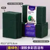 Esponja Abrasiva Colorida Não Tecida Pano de Limpeza de Manchas de Cozinha Pano de Lavar Louça Doméstico Pano para Limpar Panelas Pano de Prato Atacado