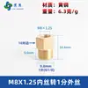 Adaptador de manómetro de cobre puro, reductor con roscas internas y externas M5M6M8M10M12M14*1.5M16 G1/4