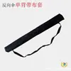 Bolsa Impermeable Absorbente para Paraguas Paraguas Grande Funda para Paraguas Paraguas de Mango Largo Paraguas de Mango Recto Bolsa de Almacenamiento para Paraguas Mochila Doble Persona Bolsa para Paraguas Largo