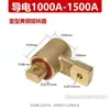 Pinza de Masa para Soldadura Engrosada Todo Cobre 1000A 2000A Pinza de Masa de Alta Potencia Pinza de Soldadura Pinza para Antorcha de Soldadura