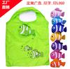 Bolsa de compras plegable directa de fábrica almacenamiento portátil poliéster caricatura pez tropical bolsa protección ambiental LOGO publicitario personalizado