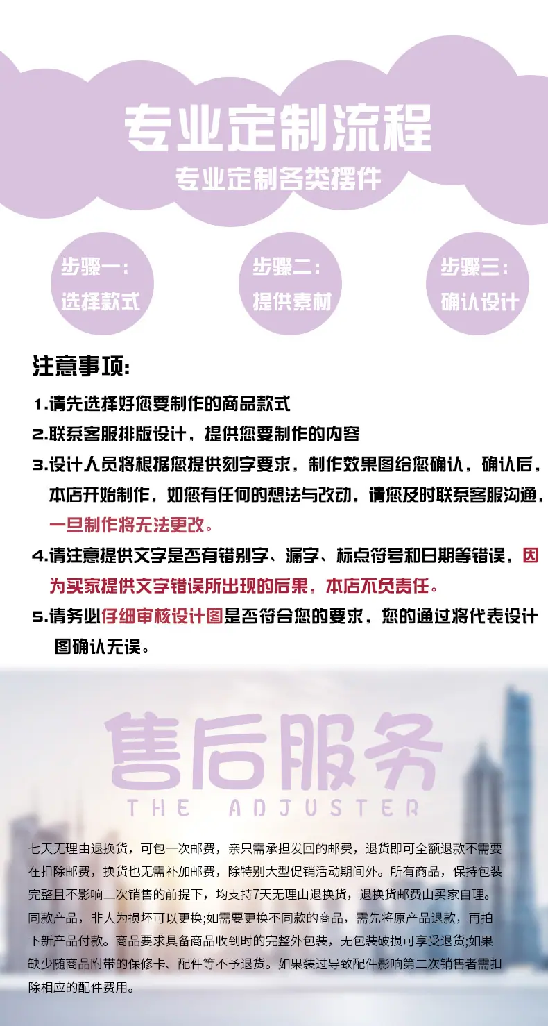 详情_08.jpg