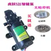 Bomba Motor Kai Feng Yu Lu Fu Da Hu Yue Bomba de Alta Pressão Bomba d'Água Pulverizador Elétrico Bomba Motor Máquina de Névoa para Aplicação de Pesticidas