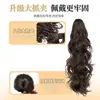 Peluca de coleta rizada en capas para mujer, cabello largo, popular en redes sociales, pinza de garra grande, cabello rizado largo natural, coleta alta elegante