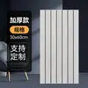 Pegatinas de pared de rejilla tridimensional cóncava-convexa con ranuras 3D de fábrica transfronteriza para renovación, ocultar defectos y decorar paredes de fondo