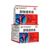 Ungüento Shuluo Tougu de Li Shizhen para Columna Cervical, Columna Lumbar, Rodilla, Ungüento Reparador de Moxibustión, Ungüento para Masaje de Articulaciones