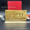 2027 Año de la Oveja Lámina de Oro Billete Conmemorativo Tres Ovejas Abriendo la Fortuna Billete de Cien Yuan Dinero de la Suerte Billete Madre de Oro Sobre Rojo Regalo Venta al por Mayor