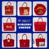 Bolsas de regalo de fieltro para Año Nuevo, recuerdos de reunión anual corporativa, bolsas de fieltro para regalos navideños, bolsas de mano de fieltro, hechas a medida por el fabricante