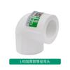 Accesorios de Tubería de Agua Ppr 204 Rosca Externa Rosca Interna Codo Directo Tee Unión de Cobre Válvula de Cierre Unión Todo Plástico