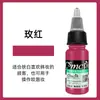 Auténtico Color de Tinta para Tatuaje Cs Material Lente de Contacto Semi-Permanente Línea de Ojos Tatuaje de Cejas Cejas Labios Blanqueamiento de Labios Color de Labios Leche Pura Vegetal Fácil de Colorear