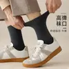 Calcetines Gruesos de Forro Polar Cálidos de Rizo Calcetines de Lana Calcetines de Media Pantorrilla Calcetines Largos para Hombre Calcetas de Zhuji Otoño e Invierno para Hombre