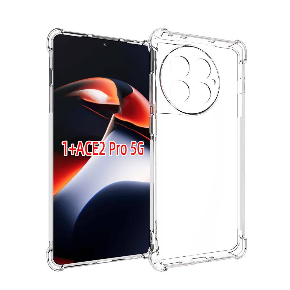1+ace2pro 5g