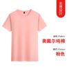 Camiseta de Algodón Puro de Alta Gama para Ropa de Trabajo de Manga Corta Personalizada para Hombre Primavera y Verano Equipo Publicitario Solapa Herramientas polo