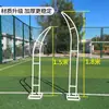 Soporte de Flores en Forma de Cuerno de Hierro Forjado para Bodas, Arco Floral en Forma de Cuerno, Marco de Puerta en Forma de Cuerno para Bodas, Arco de Flores para Jardín Exterior, Soporte de Flores