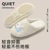 Pantuflas de Algodón con Cachorro 3D de Dibujos Animados para Mujer, Invierno, Interiores, Hogar, Cálidas, Felpa, Antideslizantes, Silenciosas, para Piso, Venta al por Mayor