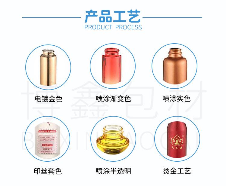 2乳液瓶_04.jpg