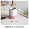 Colección de tazas de cerámica con defectos mínimos, taza de desayuno, taza de café sencilla, taza vintage para beber en casa, taza de té, taza para estudiantes