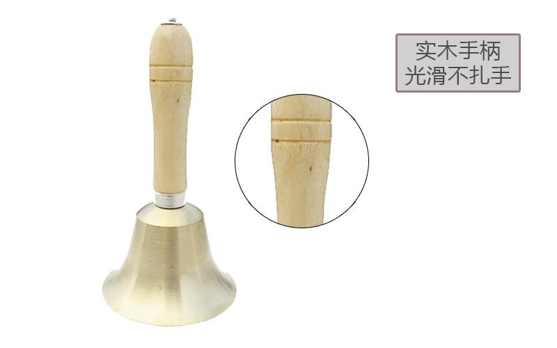 小课铃宝贝描述-1-1