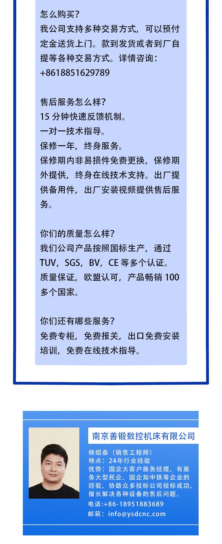 电动折边机_07.jpg