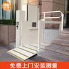Plataforma Elevadora para Discapacitados Elevador de Sillas de Ruedas Comunidad Elevación Ancianos Barrera Electrohidráulica Sin Barreras Elevación Vertical