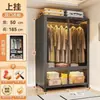 Armario de acero para uso doméstico, adecuado para dormitorios y apartamentos de alquiler, diseño simple, perchero de pie, gabinete de almacenamiento de metal