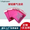 Sacos Bolha Revestidos de Alumínio Impressos Personalizados de Xangai para Chinelos, Sacos de Embalagem para Courier, Sacos Envelope de Espuma para Embalagem de Roupas de Casa