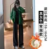Calça feminina de fleece off-white para outono e inverno, cintura alta, fluida, solta, casual, calça de perna larga em tricô de lã de cordeiro macia e aconchegante