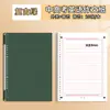 Nuevo Examen de Ingreso a la Universidad Composición Papel de Composición en Inglés Mismo Formato de Hoja de Respuestas Examen de Ingreso a la Universidad Examen de Ingreso a la Escuela Preparatoria Estándar Doble Cara A4 Papel de Preparación para Escribir