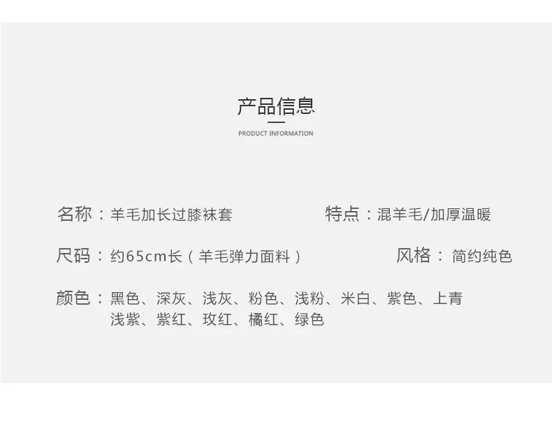 羊毛点点
