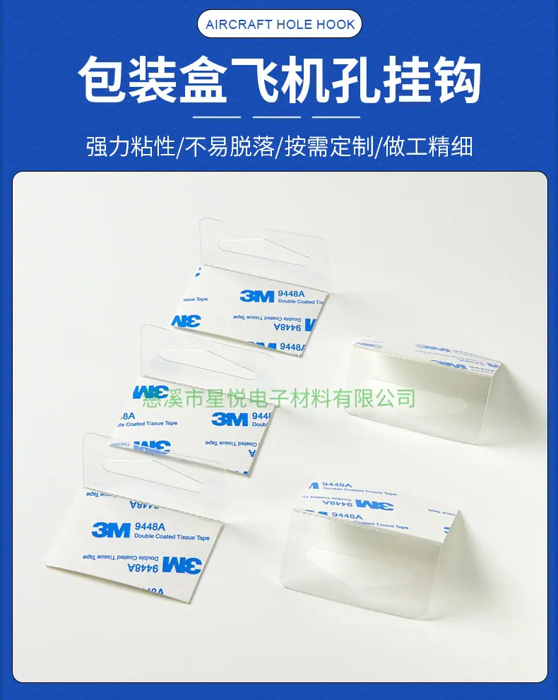 9448a挂钩详情_02.jpg